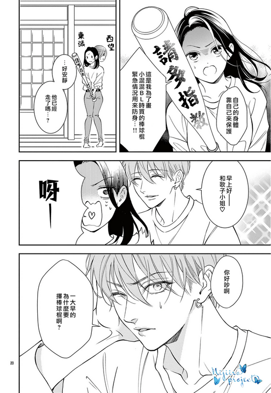 第21页