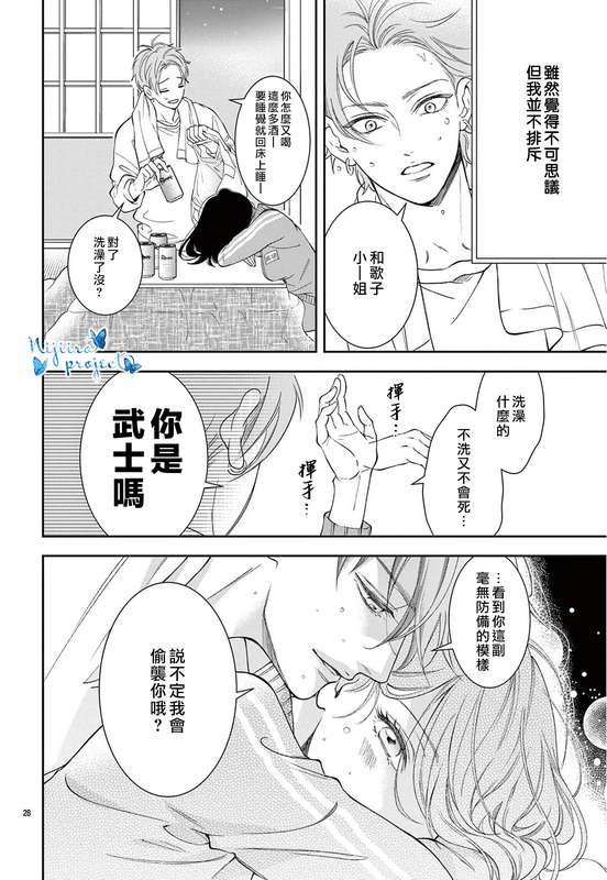 第29页