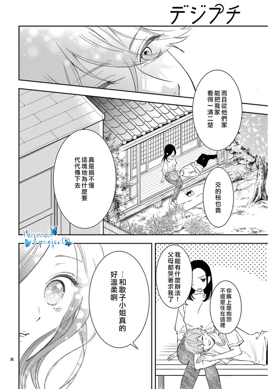 第37页