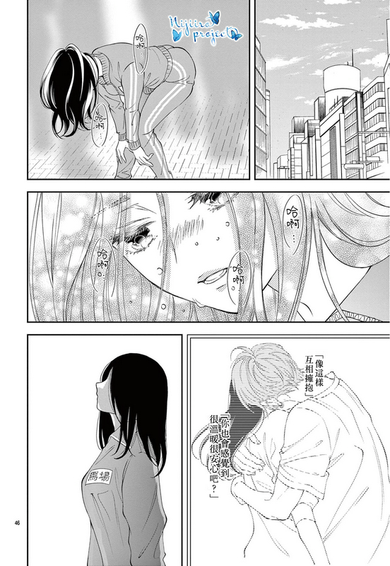 第47页