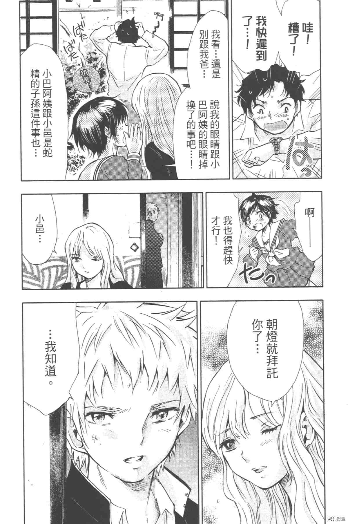 第101页