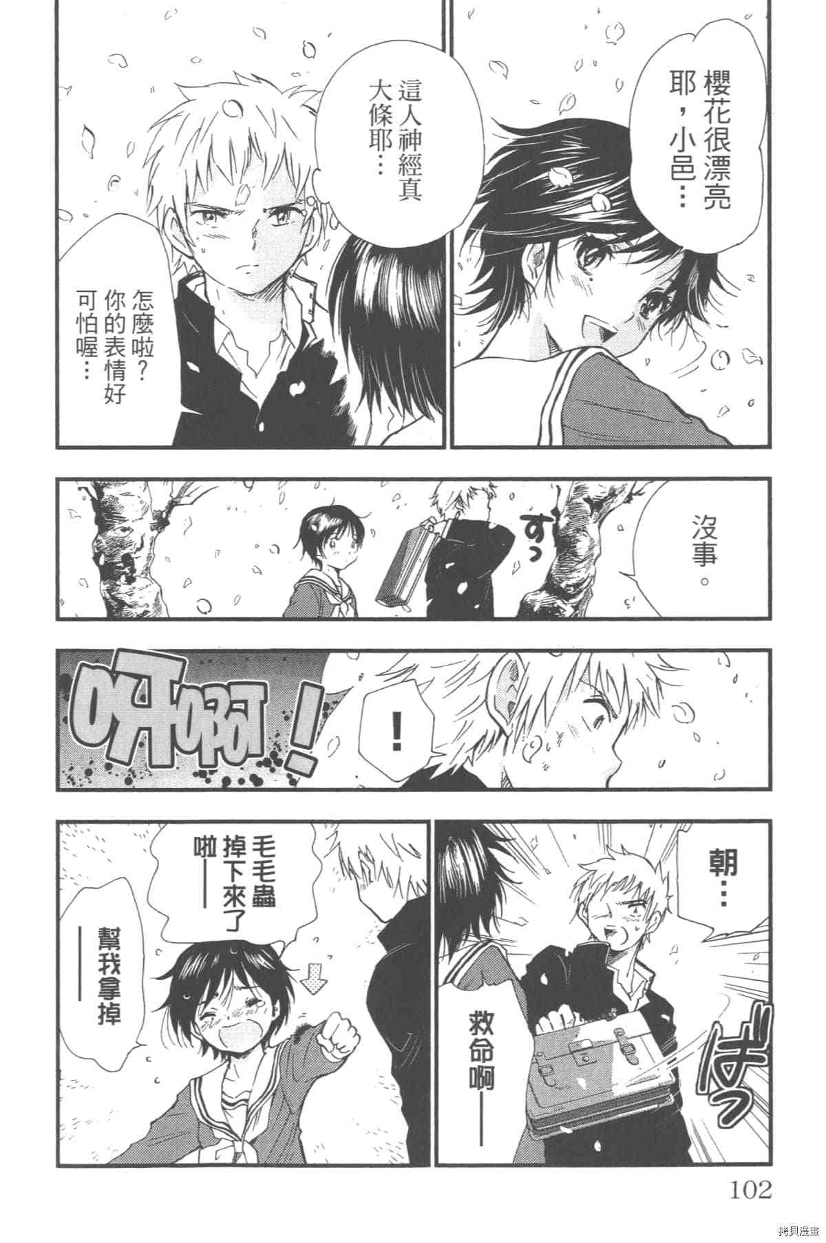 第103页