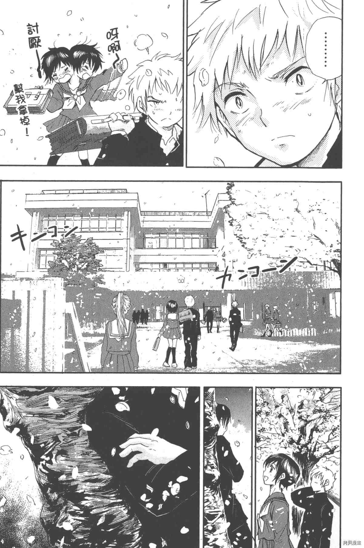 第104页