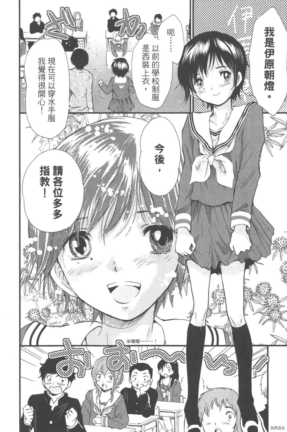 第107页