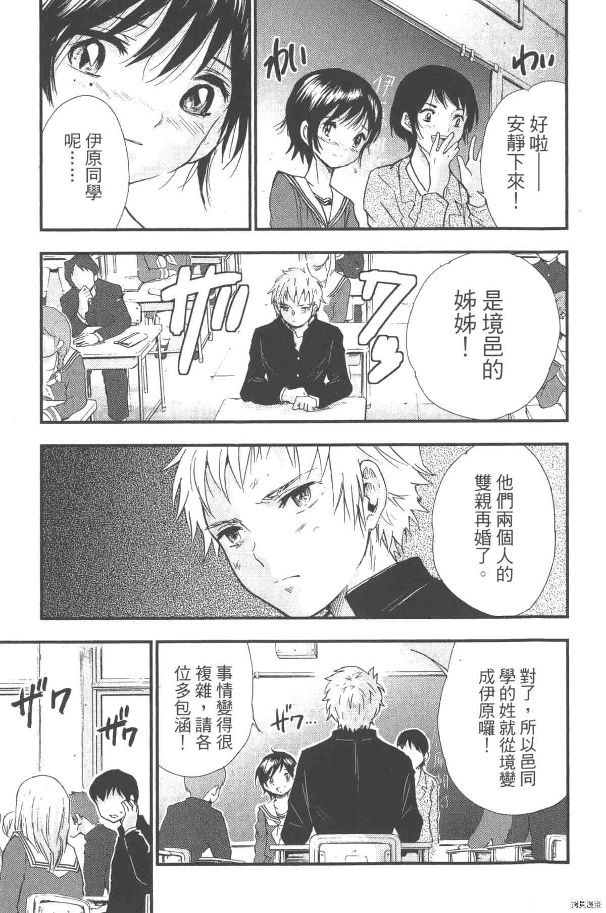 第108页