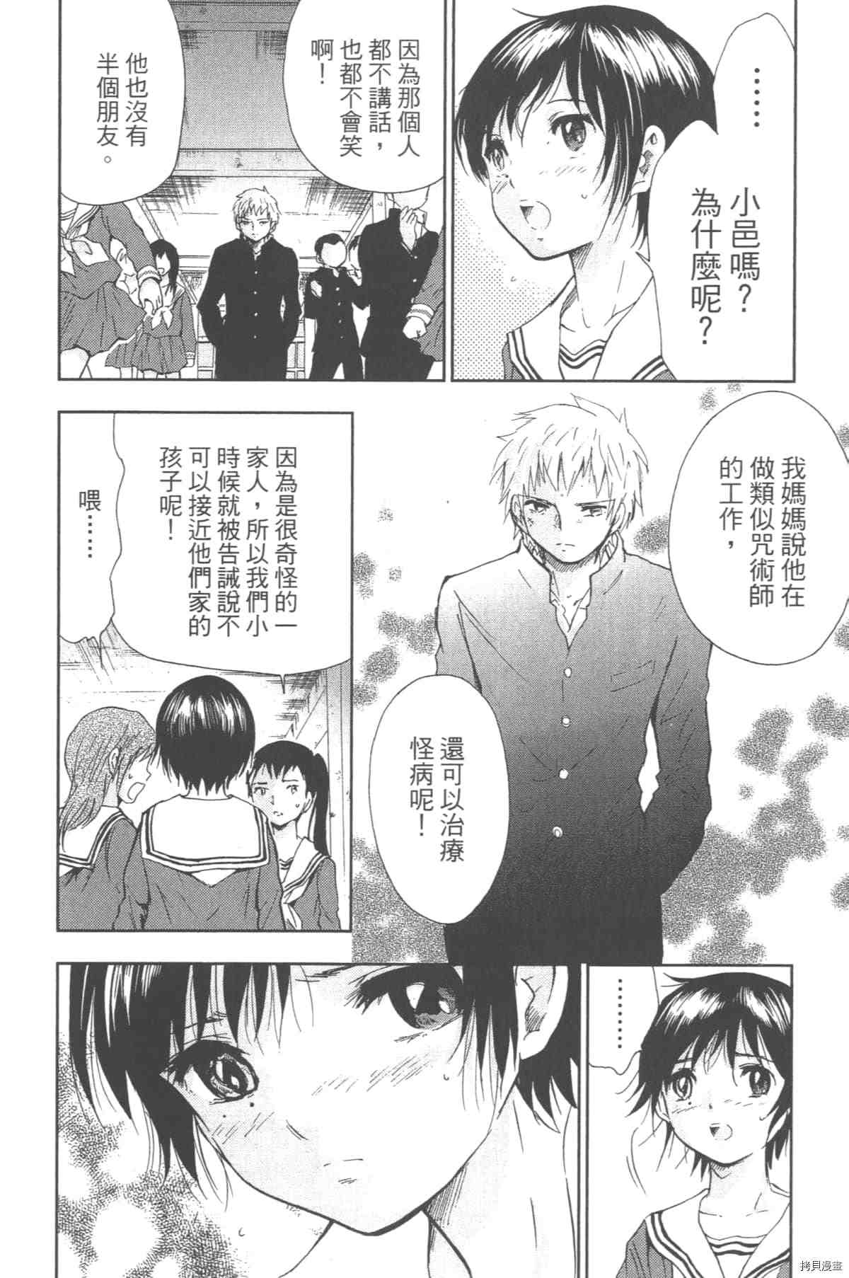 第111页