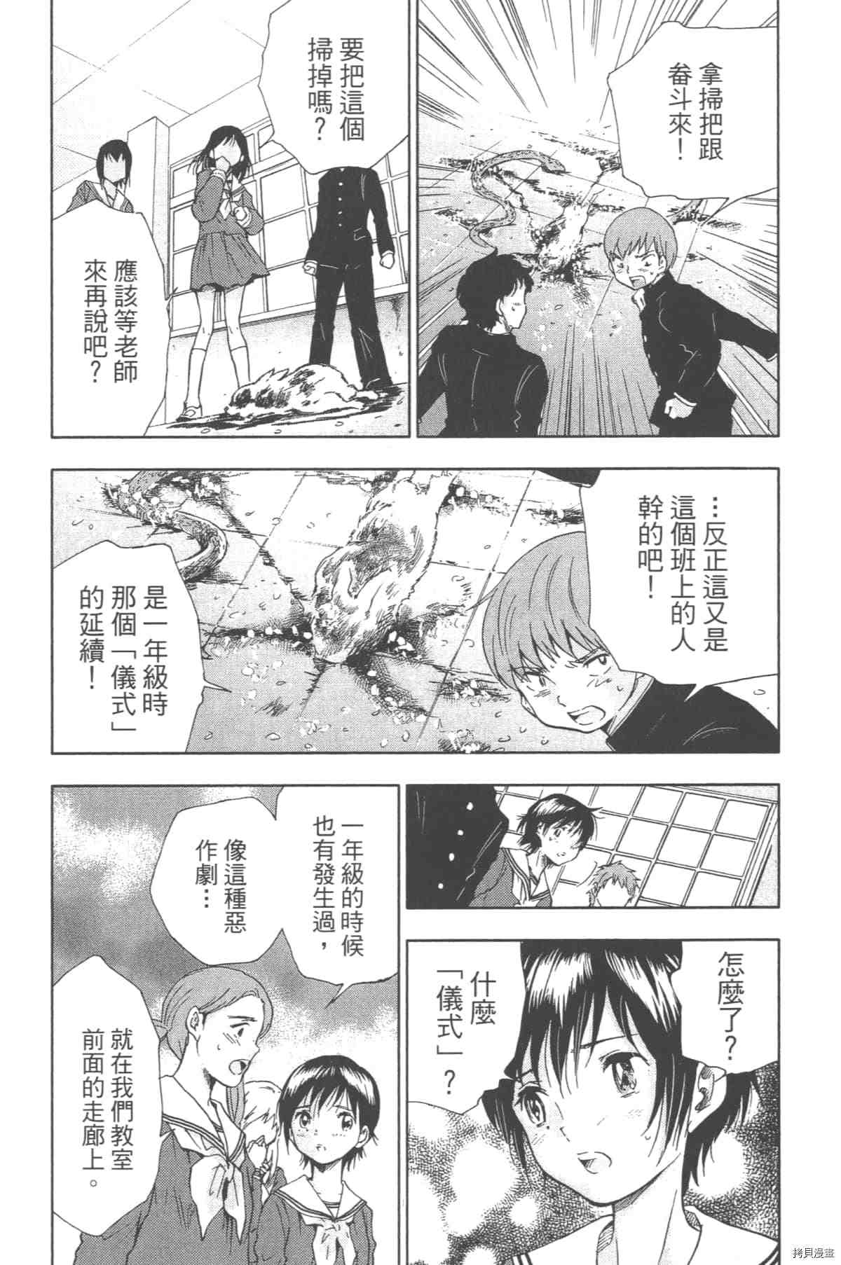 第115页