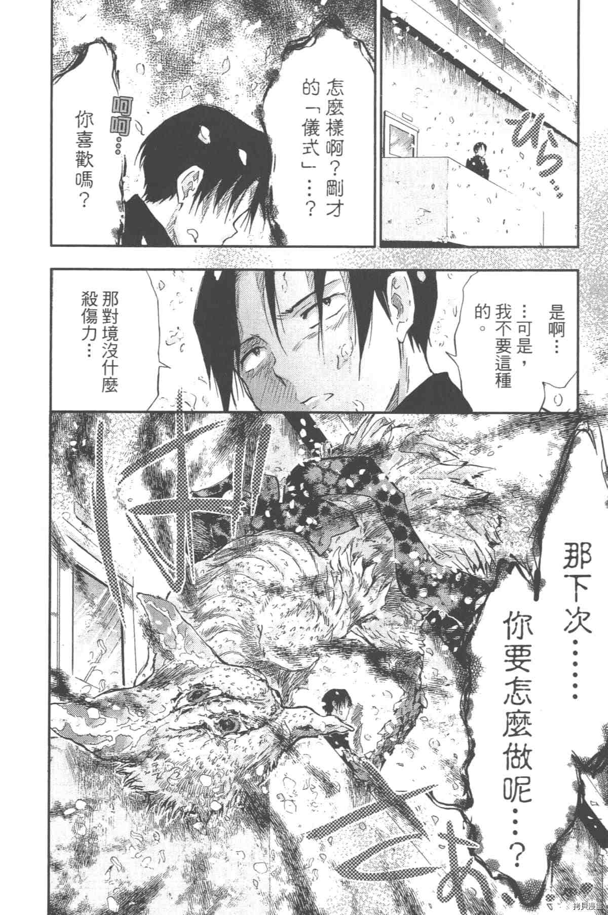 第119页