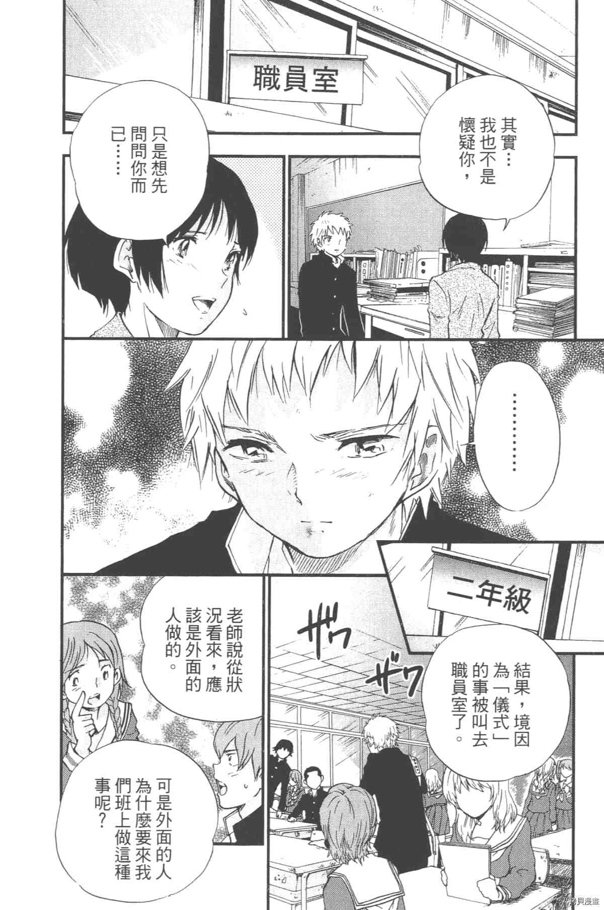 第121页