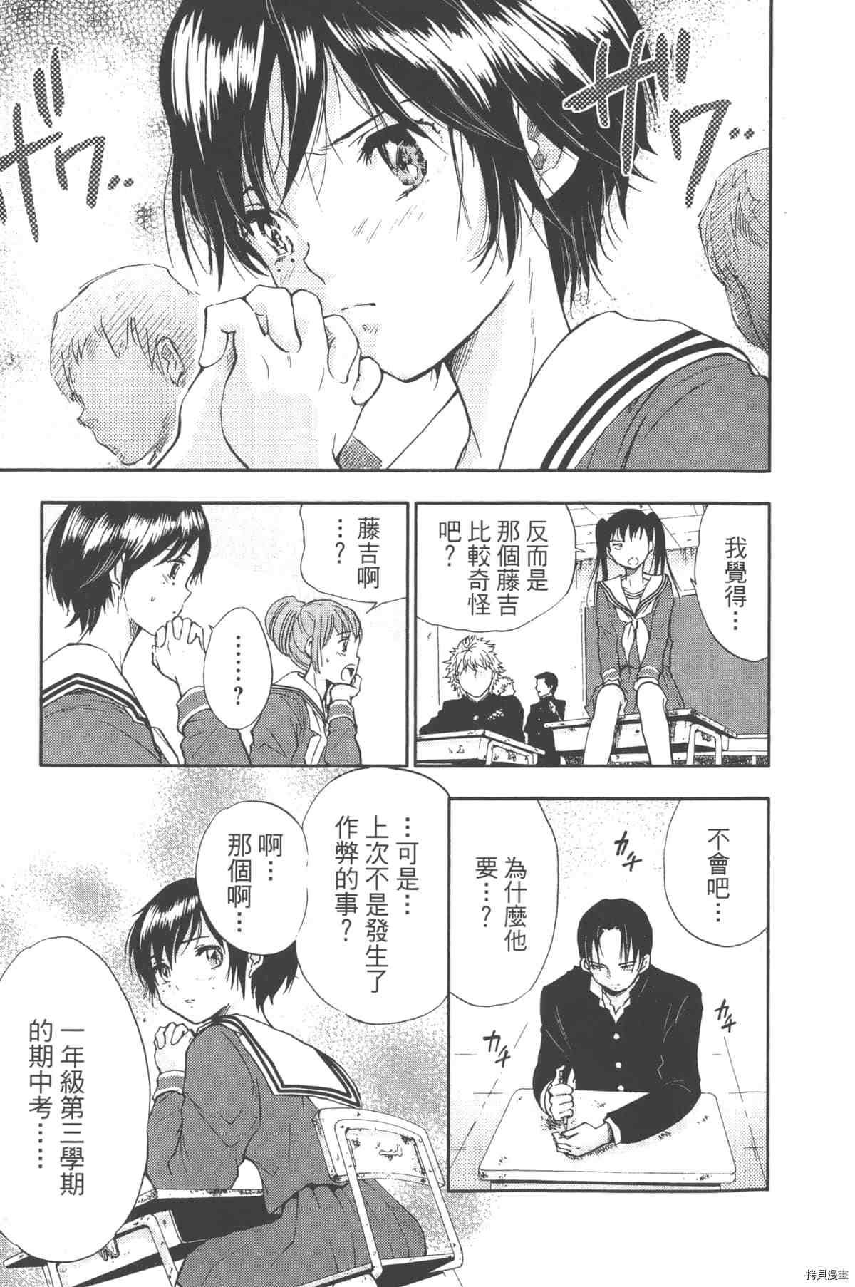第122页