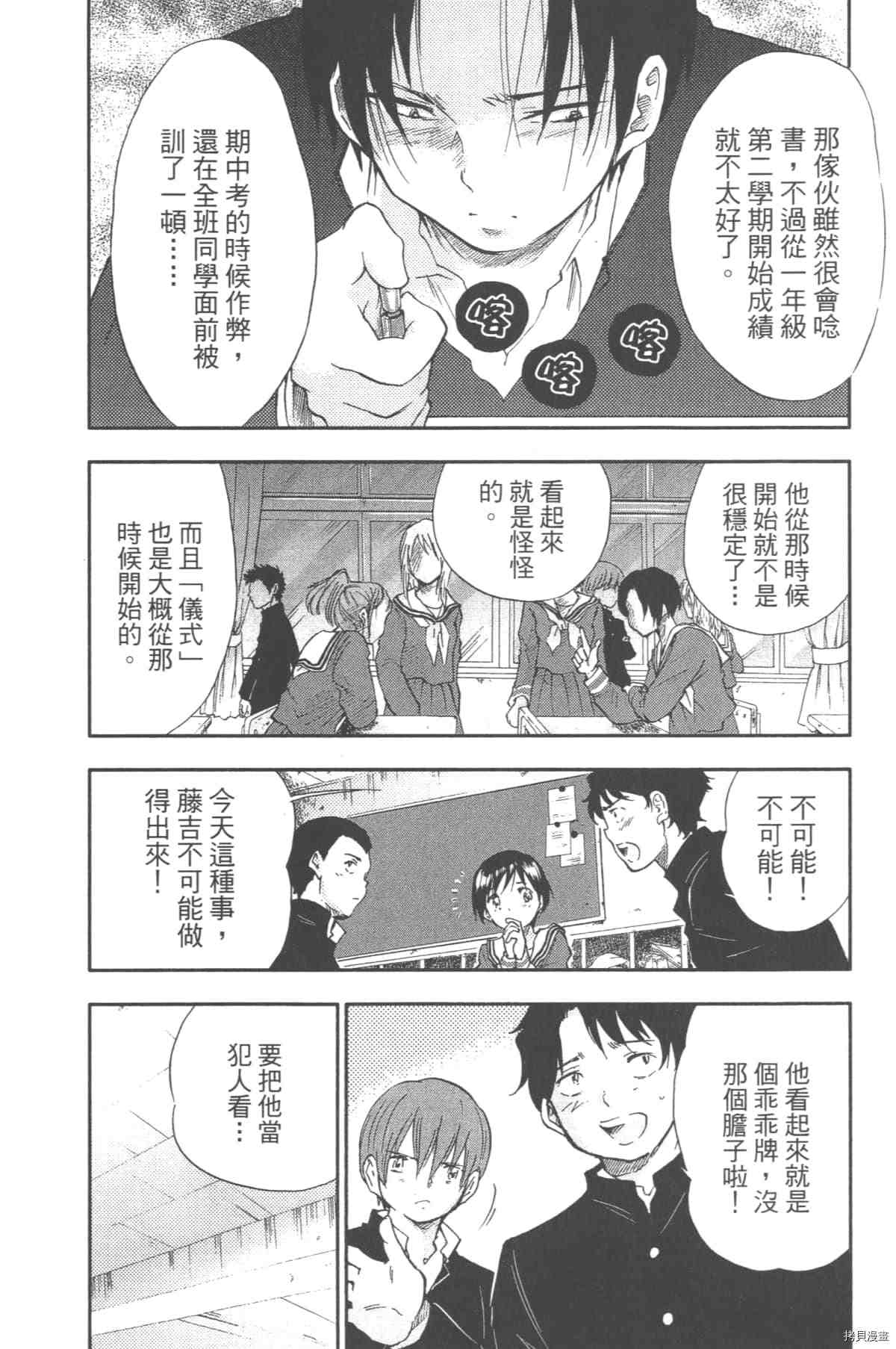 第123页