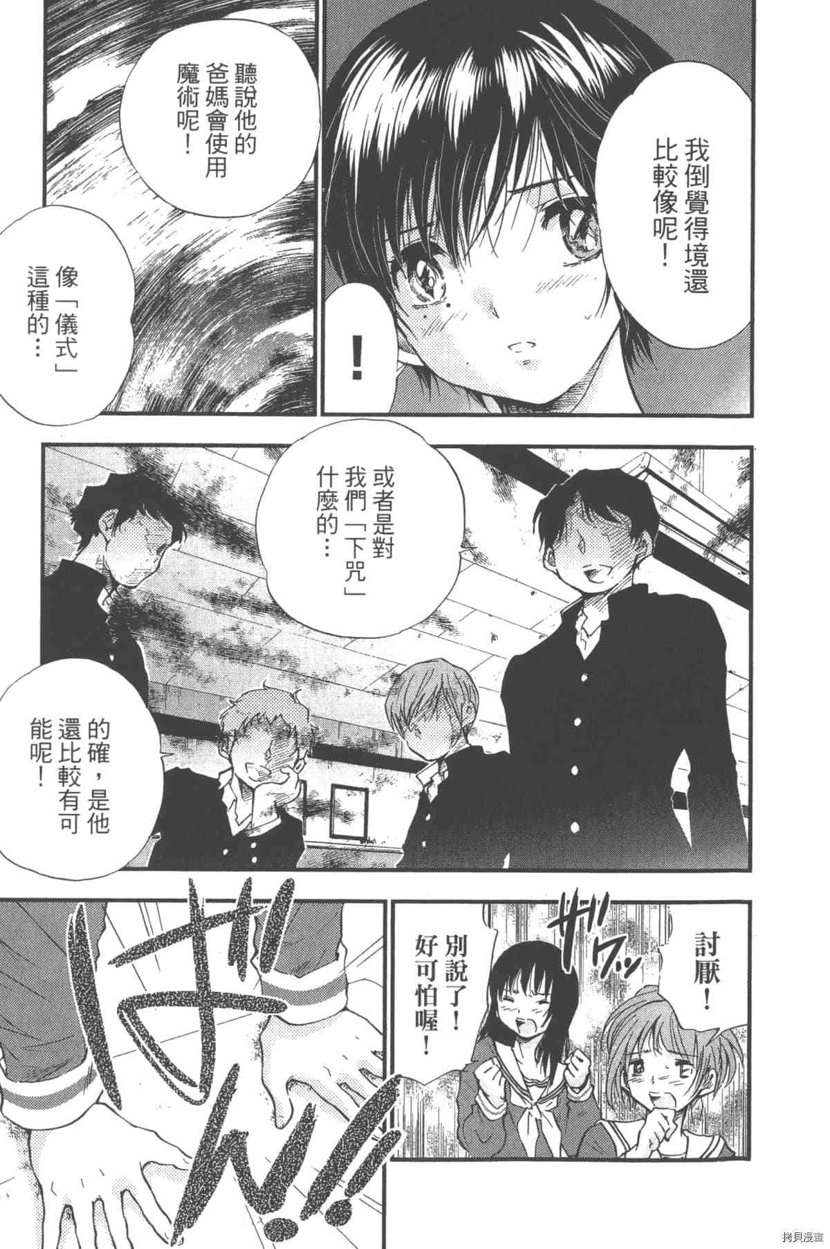 第124页