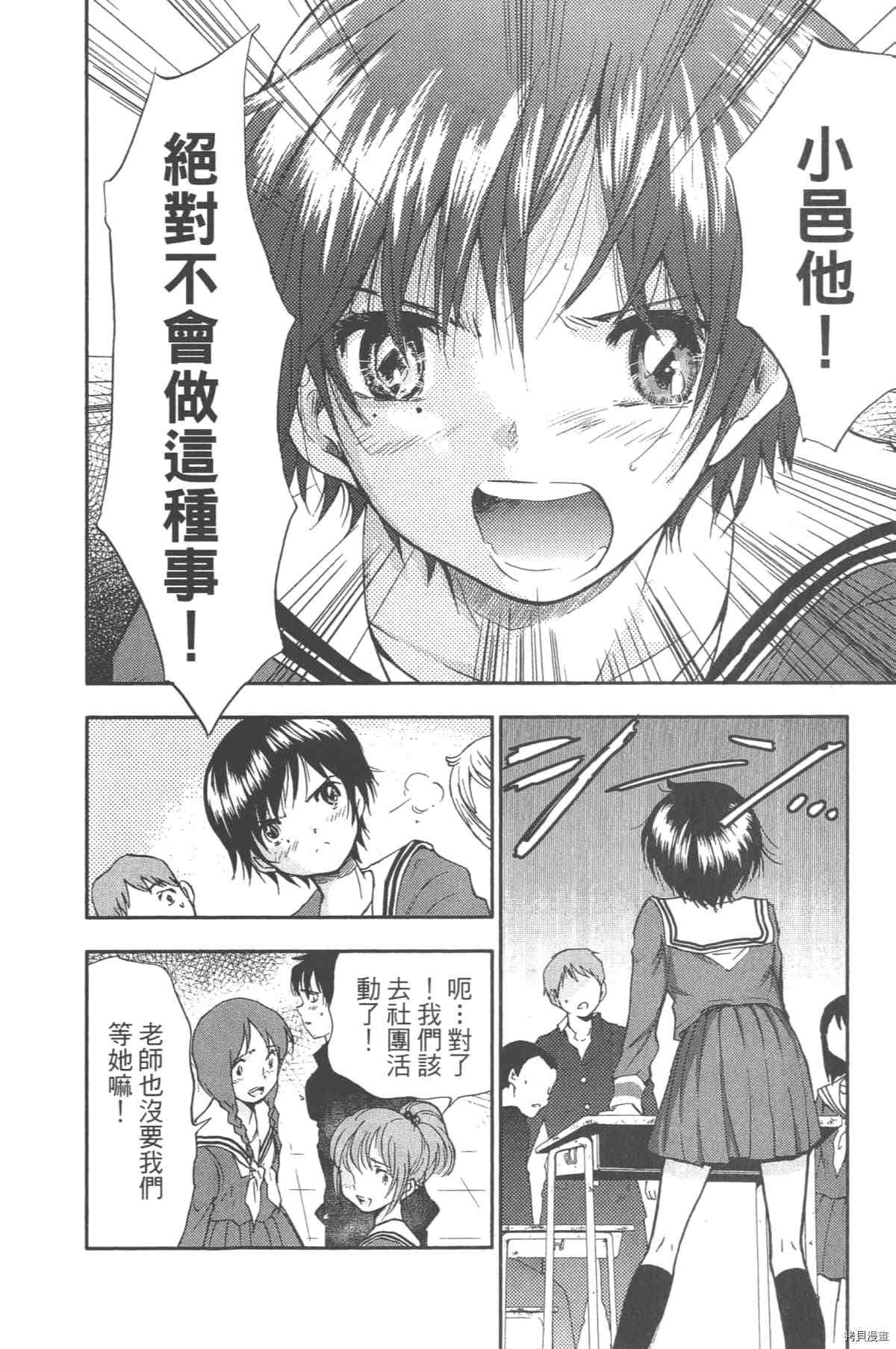 第125页