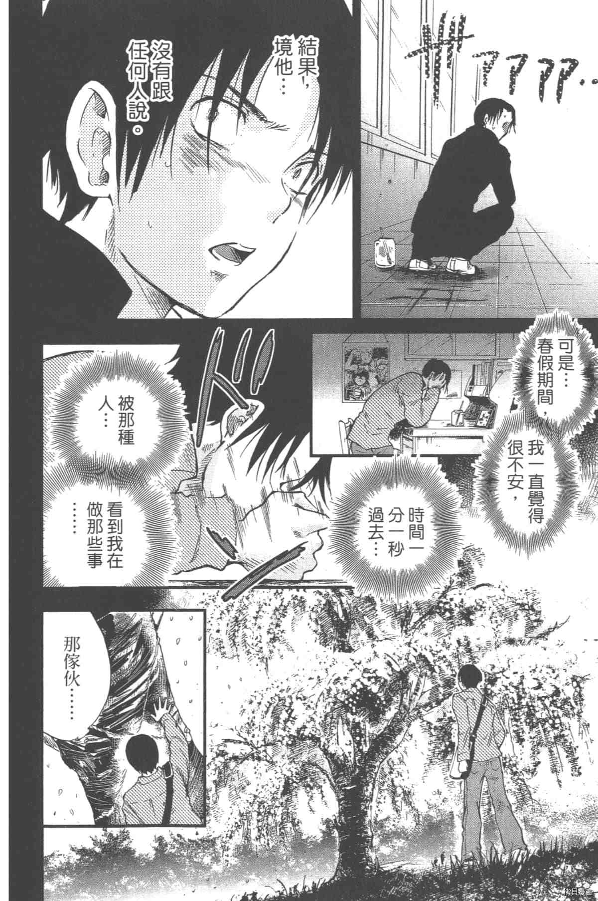 第131页