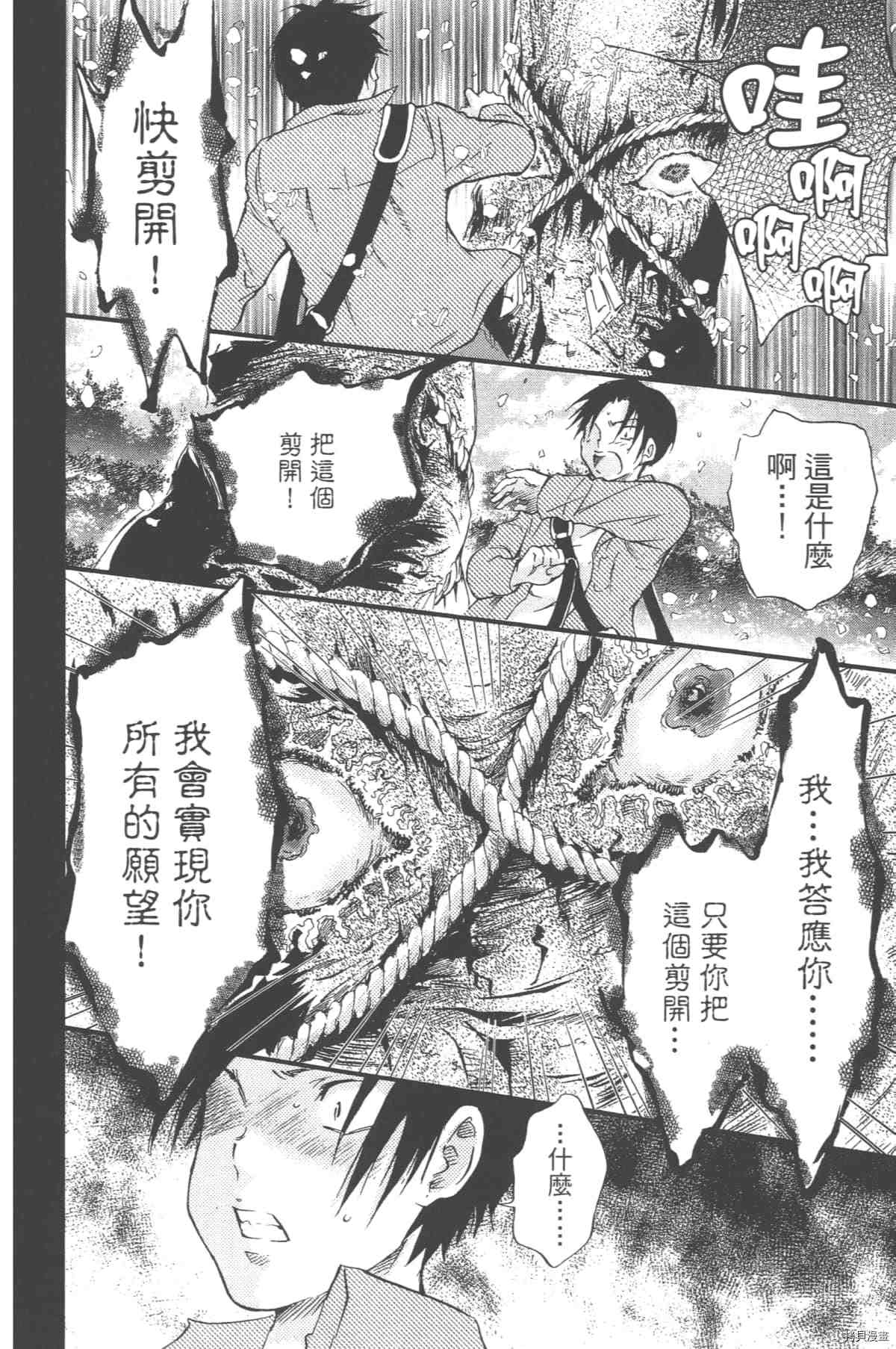 第133页