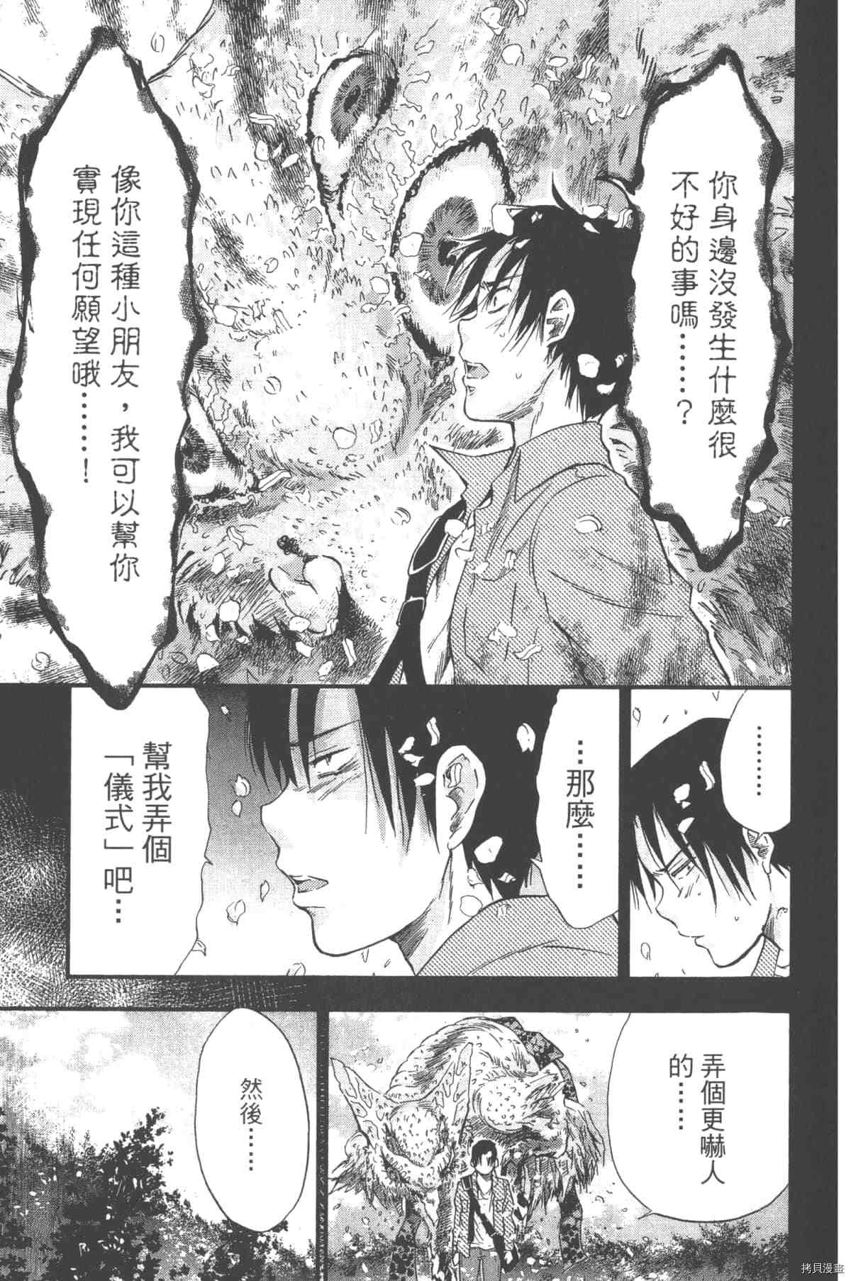 第136页