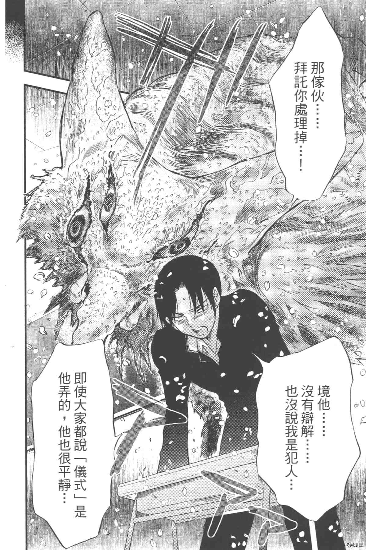 第137页