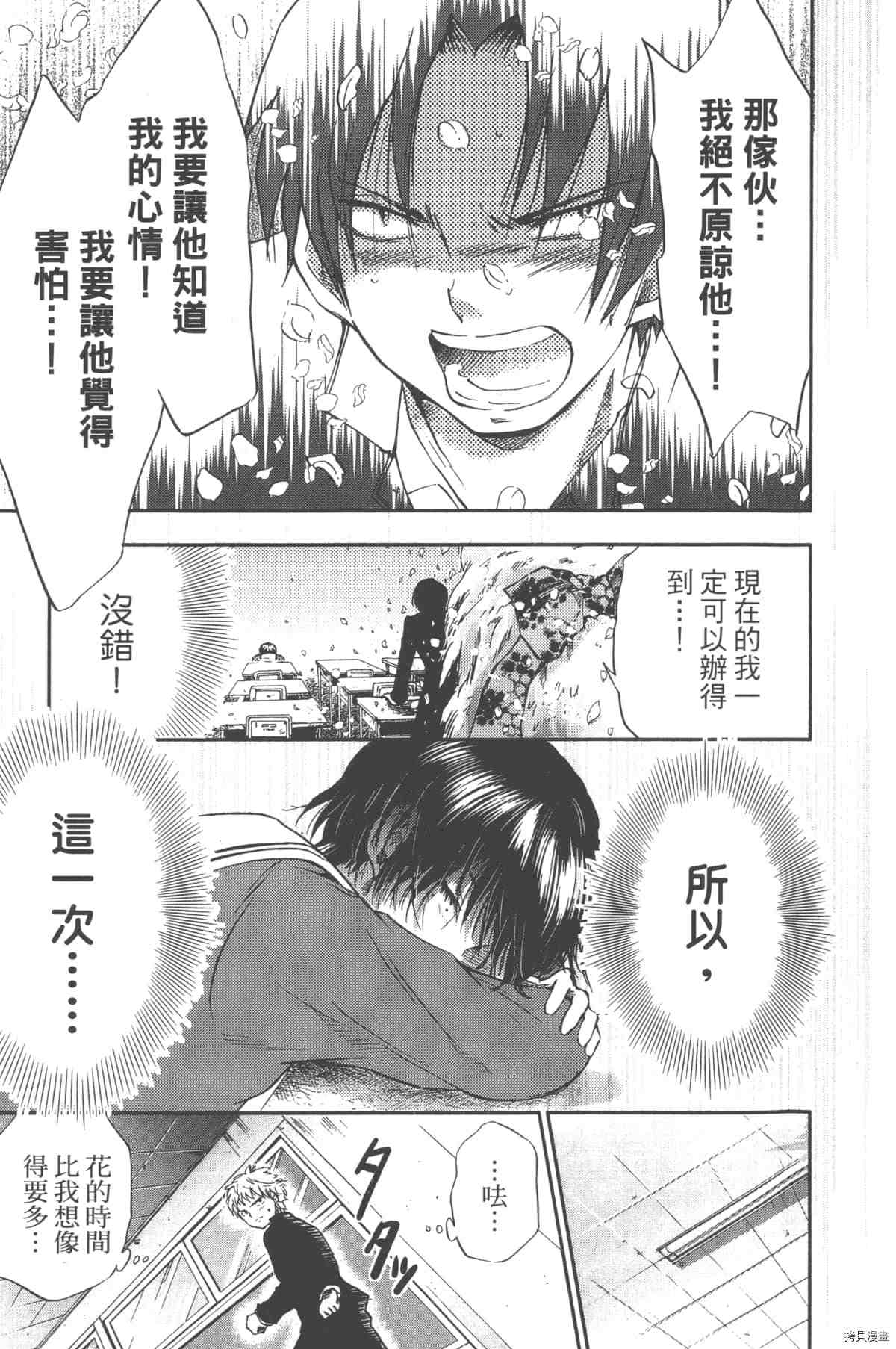 第138页