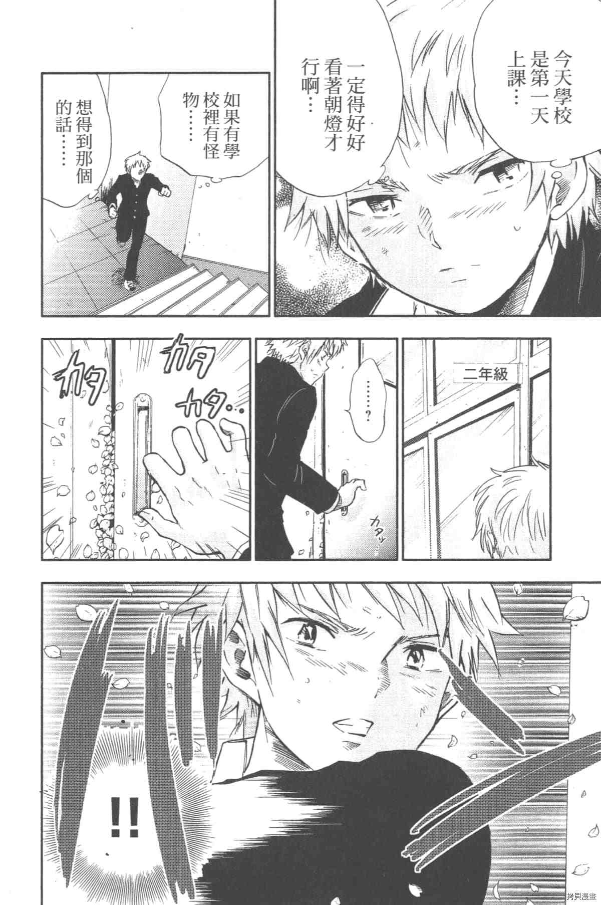 第139页