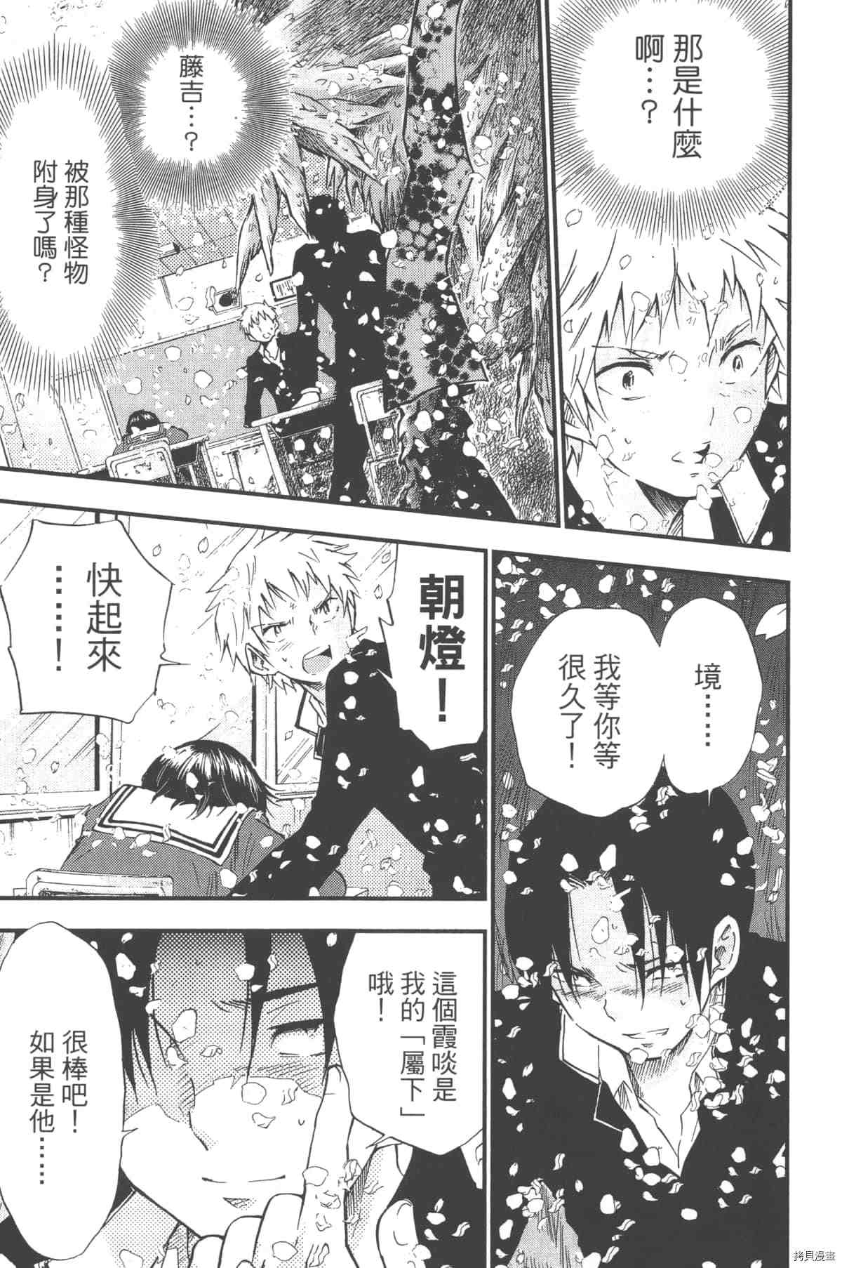 第142页