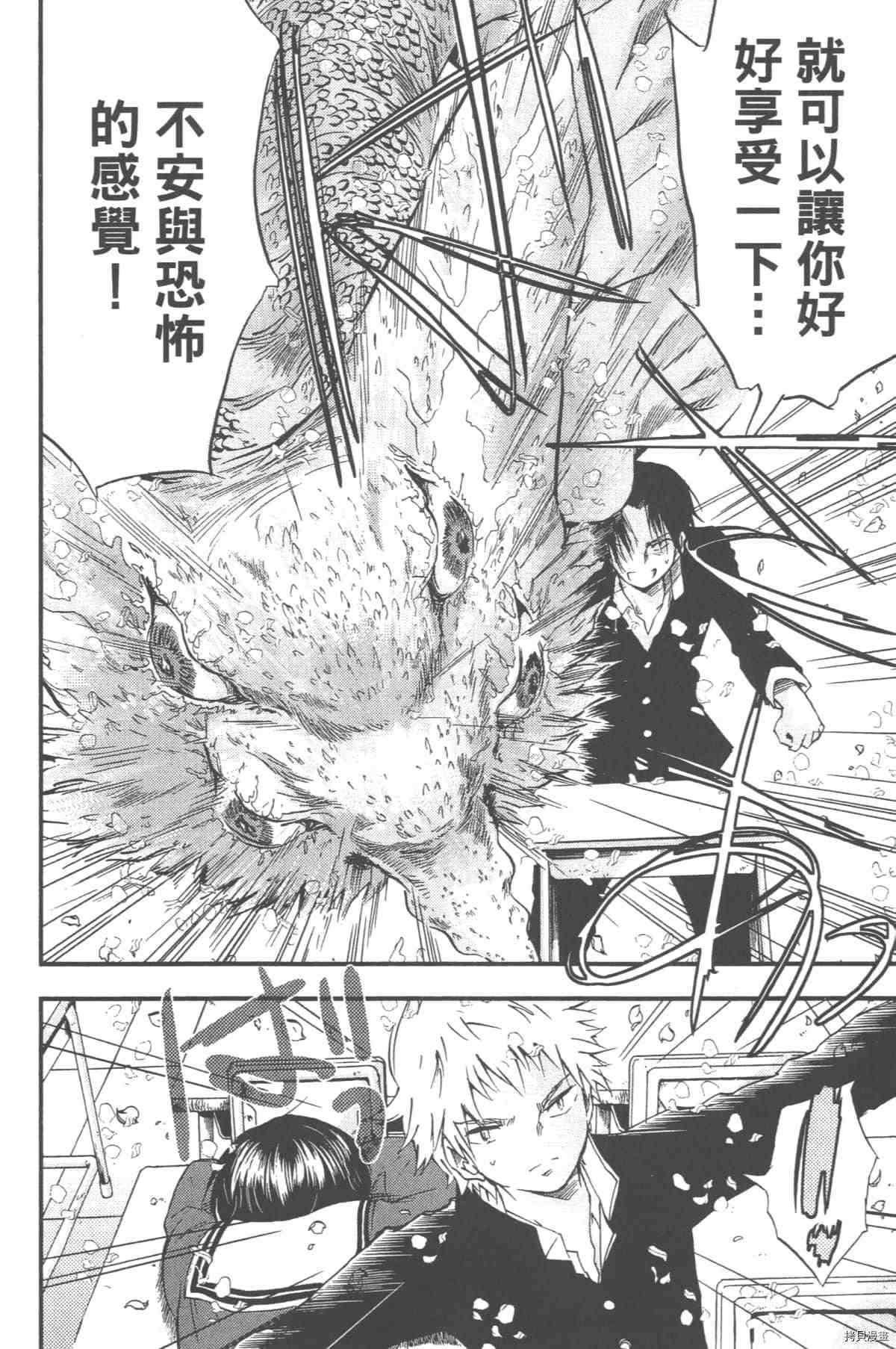 第143页