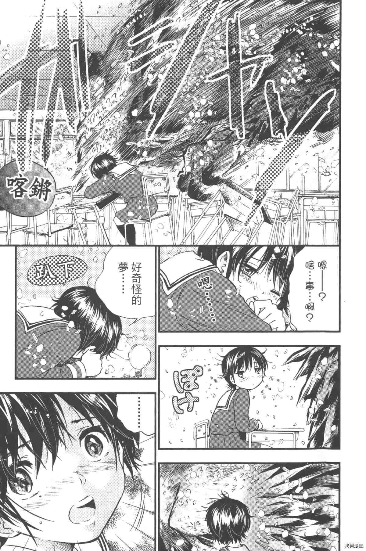 第144页