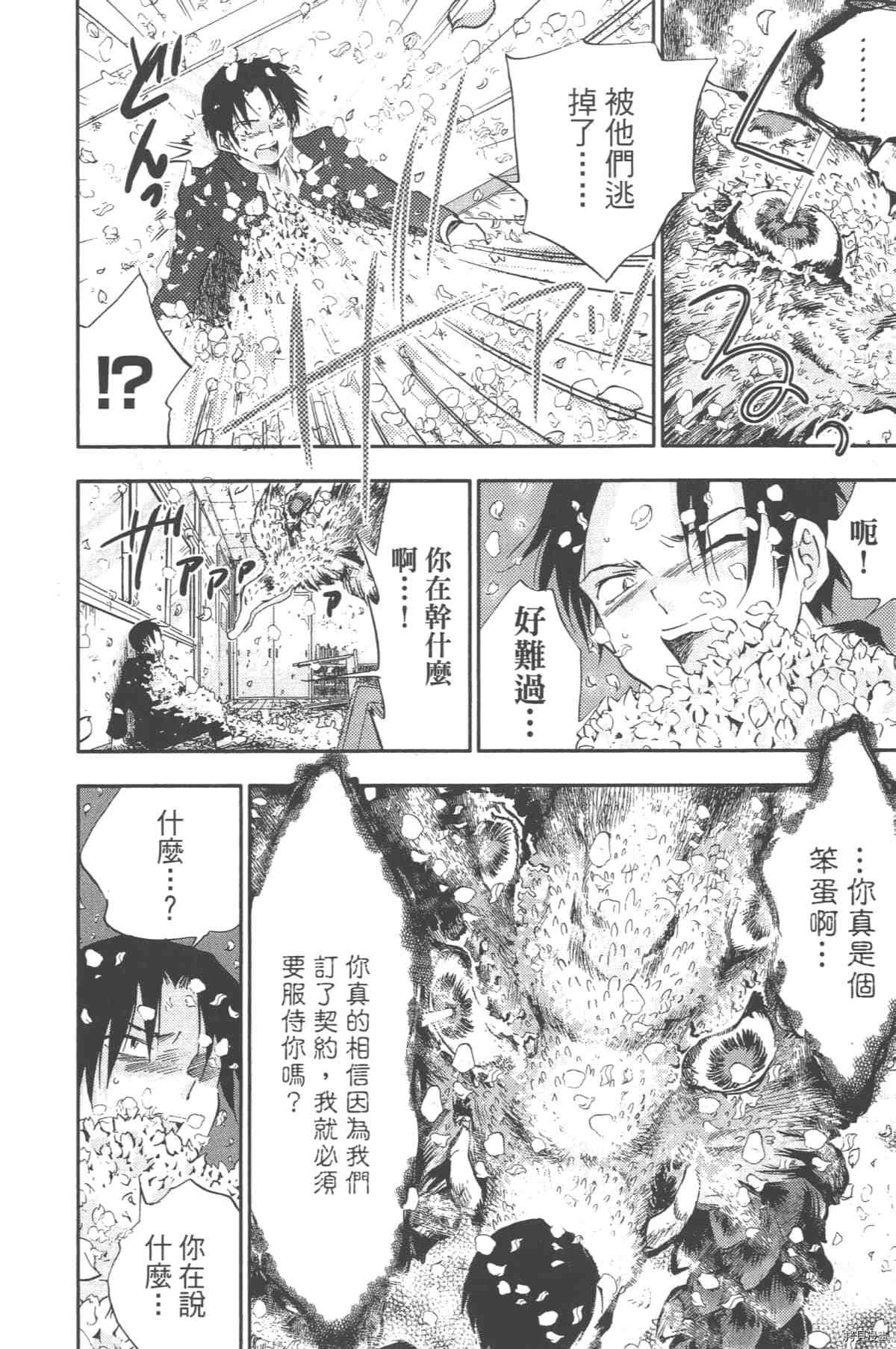 第153页