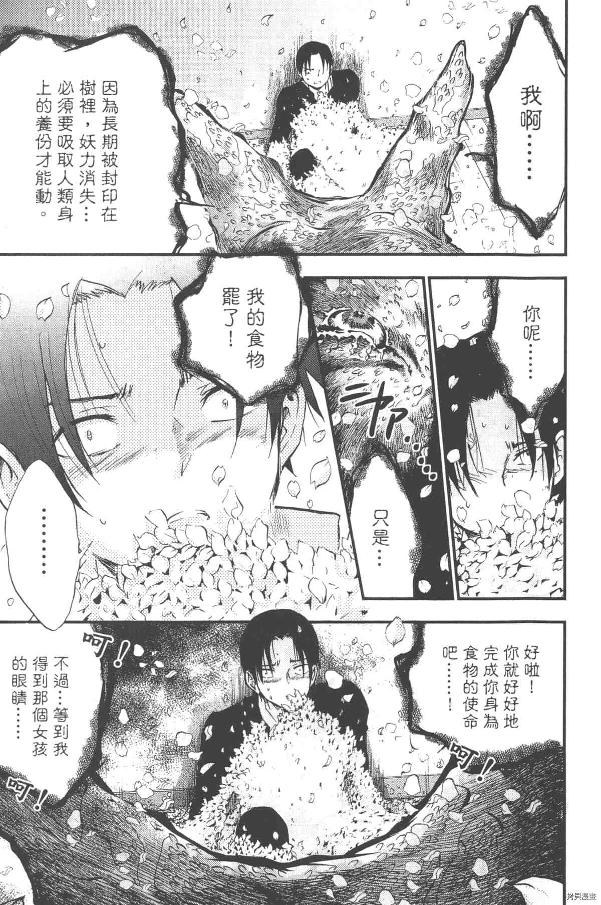 第154页