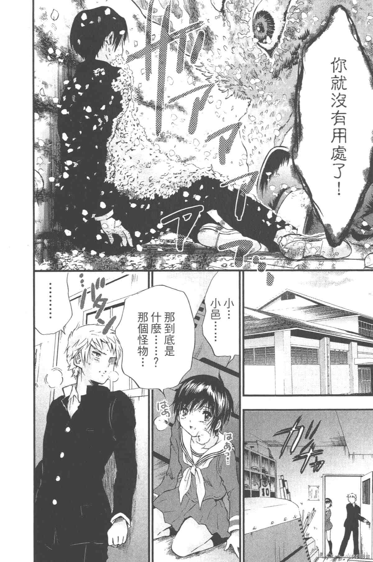 第155页