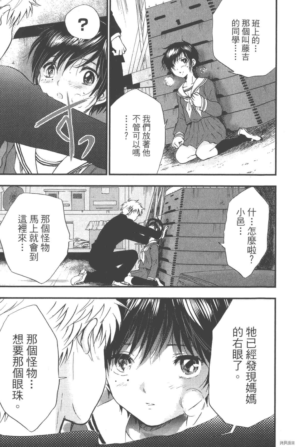 第156页