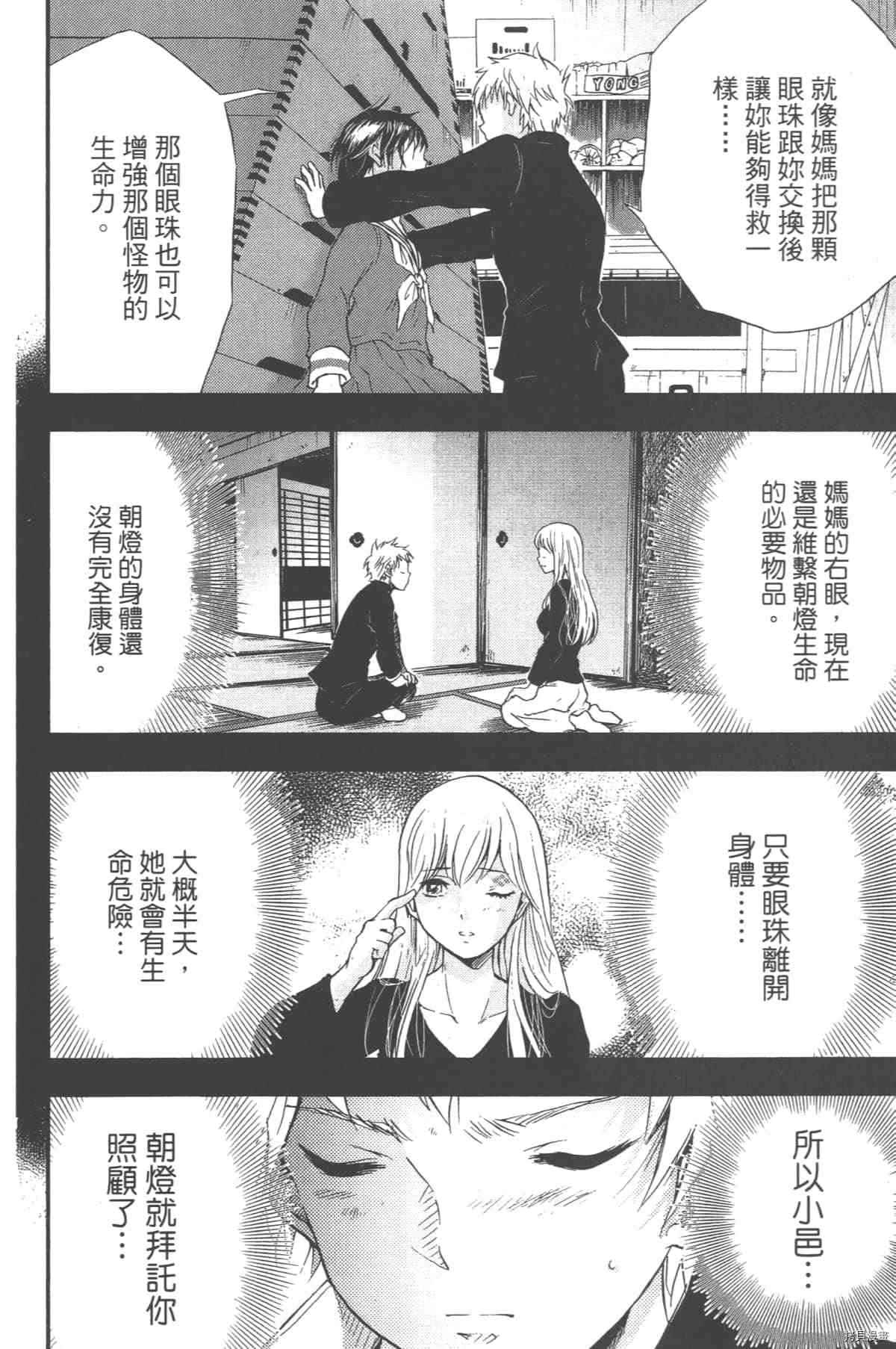 第157页
