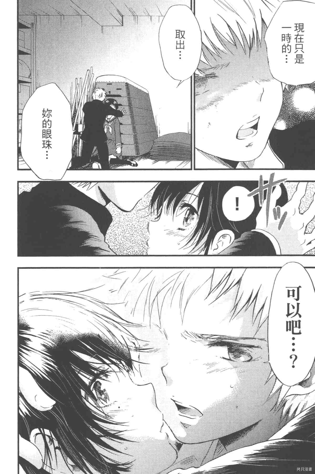 第159页