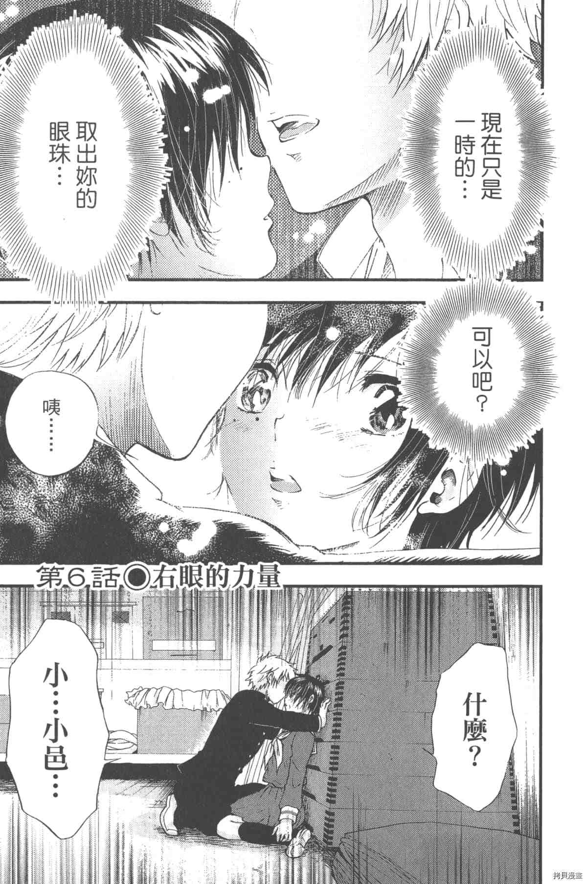第160页