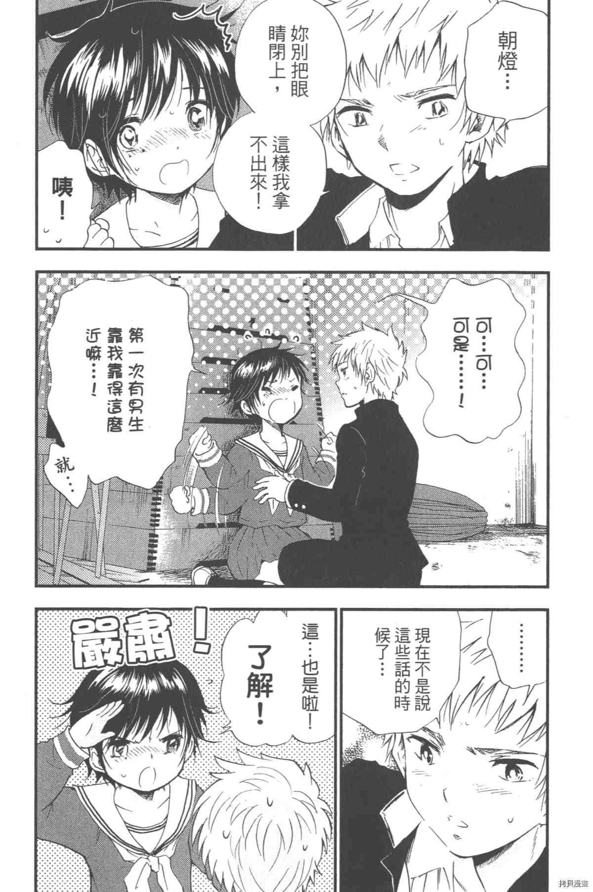 第163页