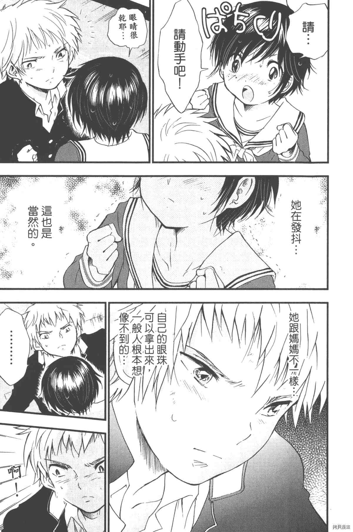 第164页