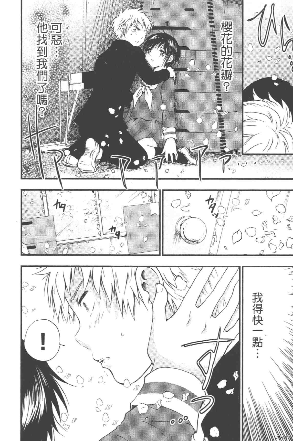 第165页