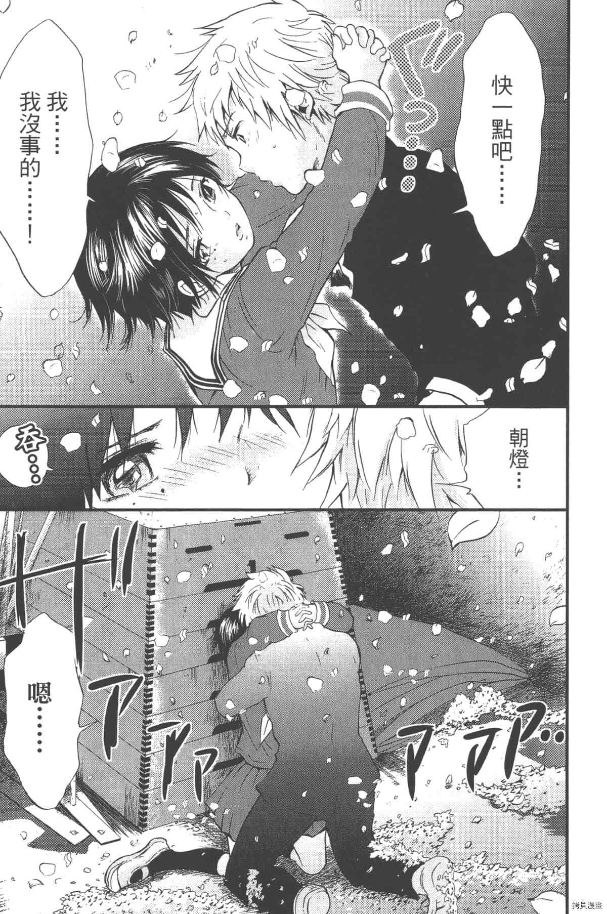 第166页