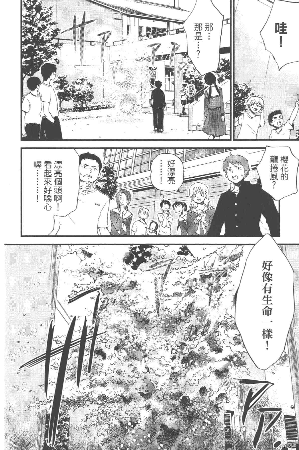 第167页