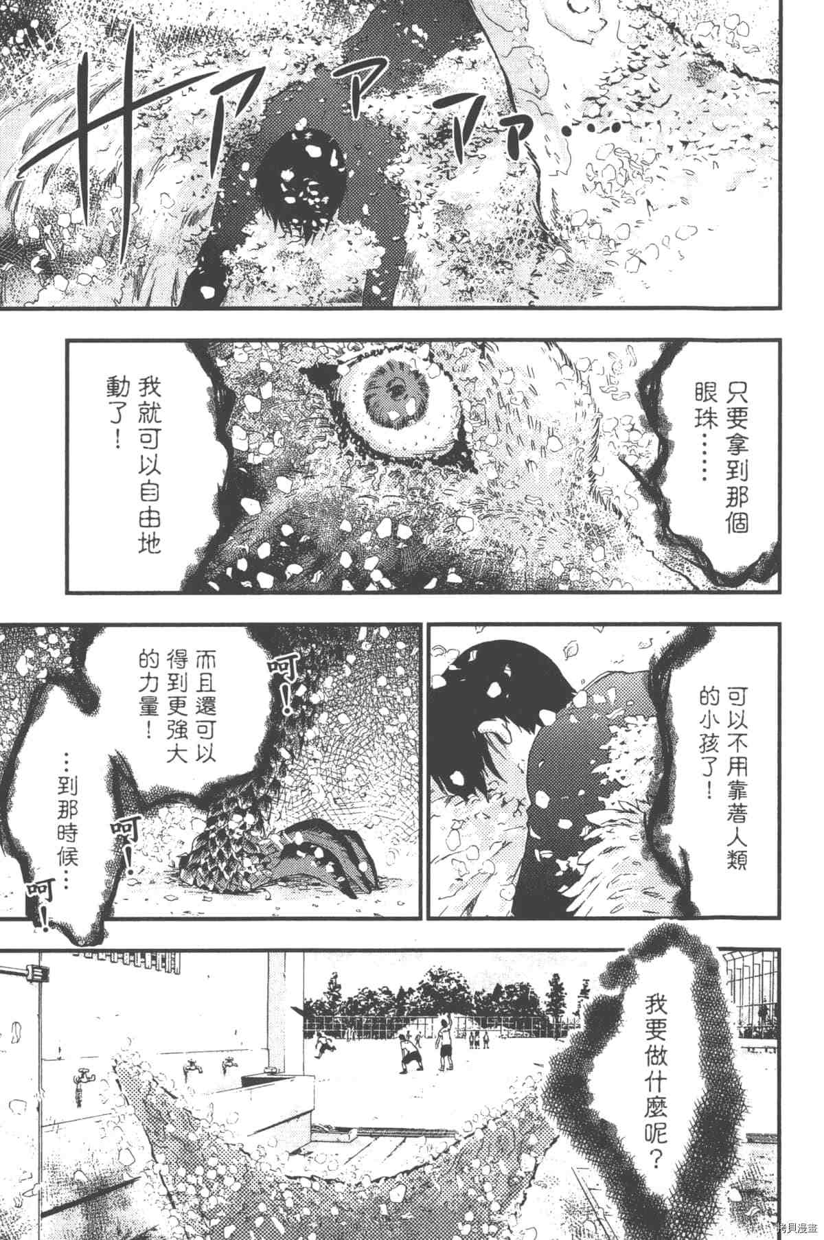 第168页