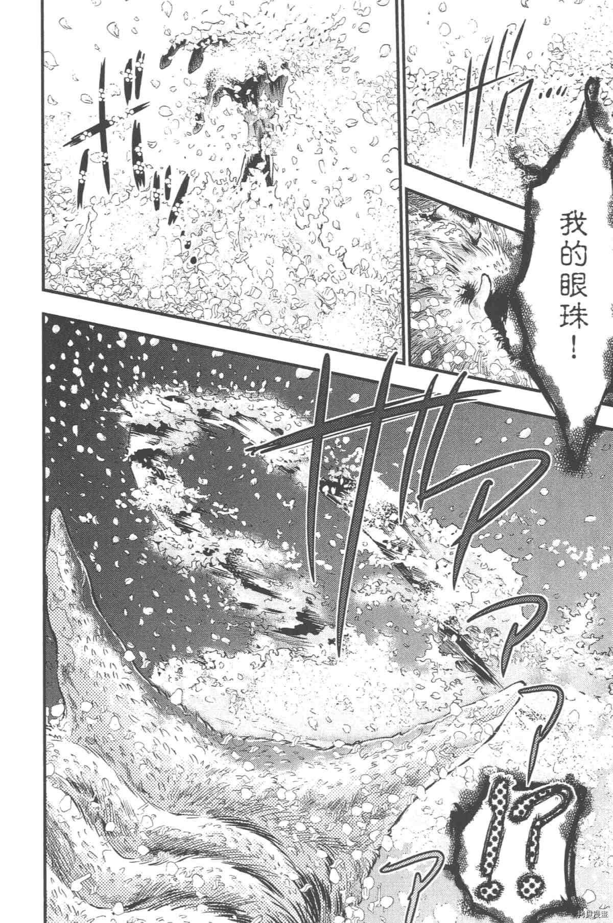 第173页