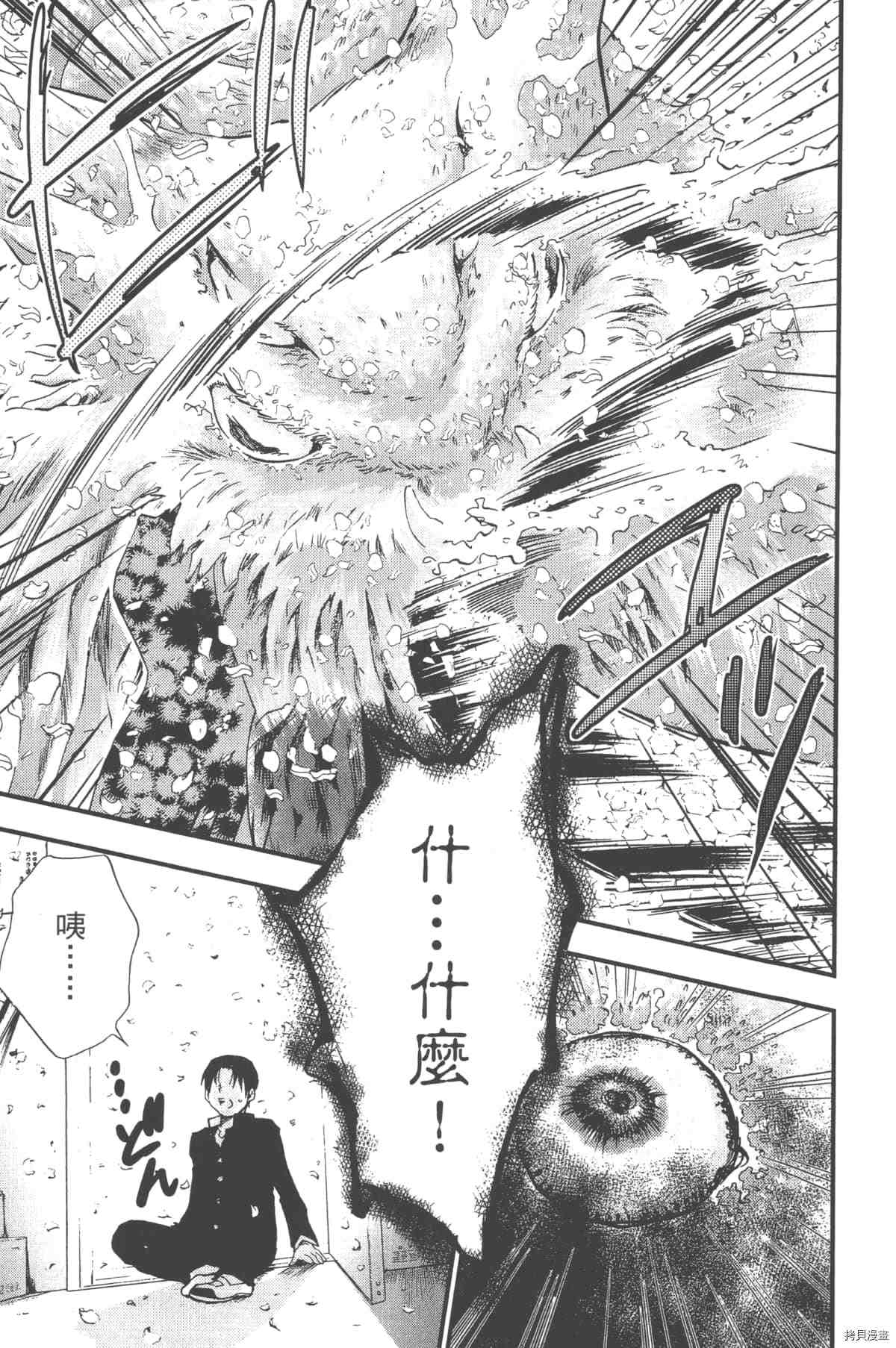 第174页