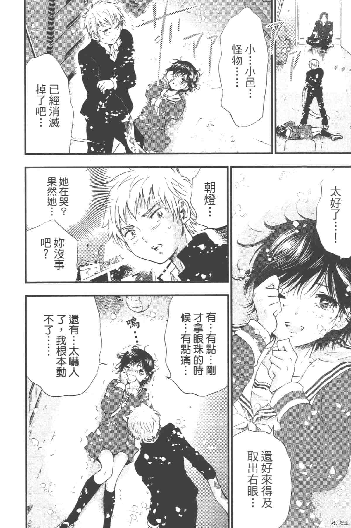 第181页