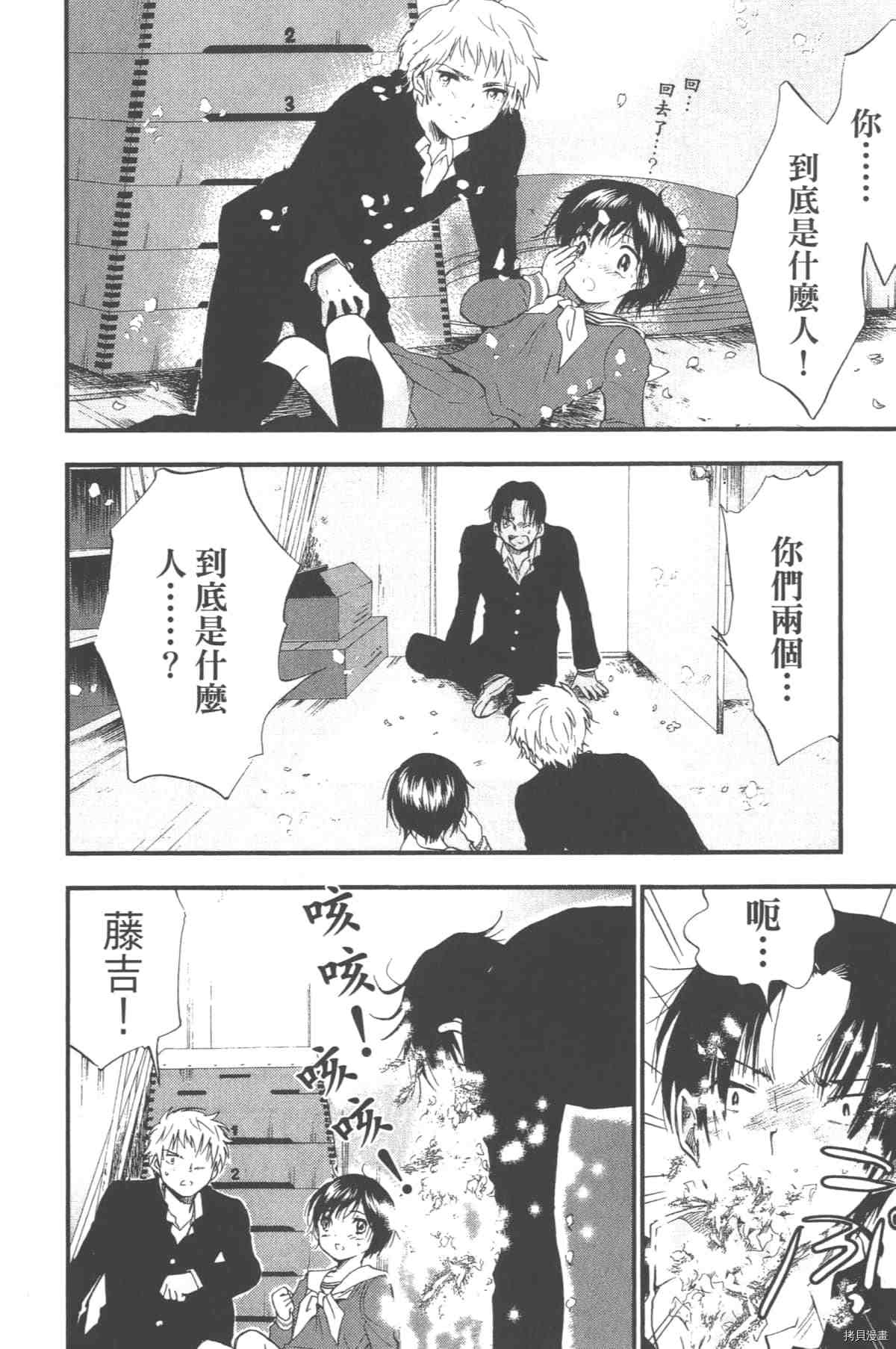 第183页