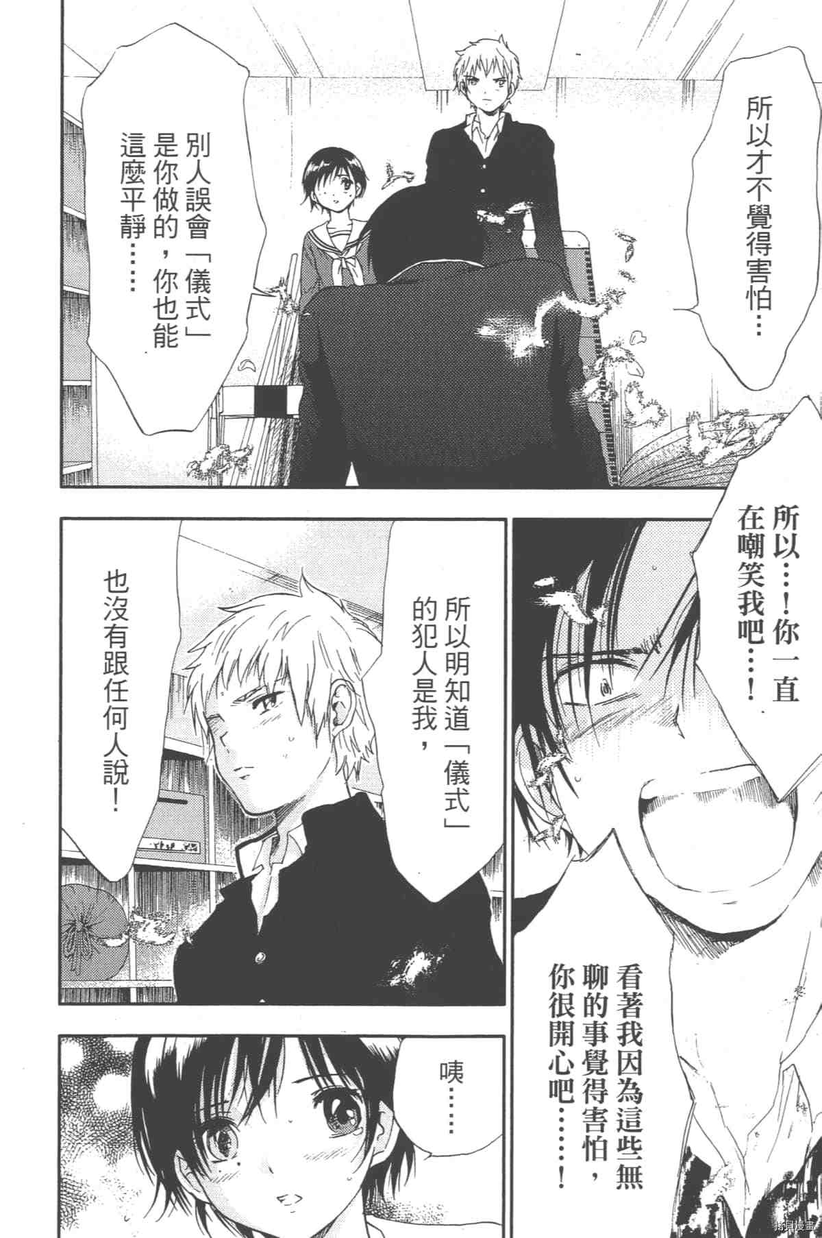 第185页