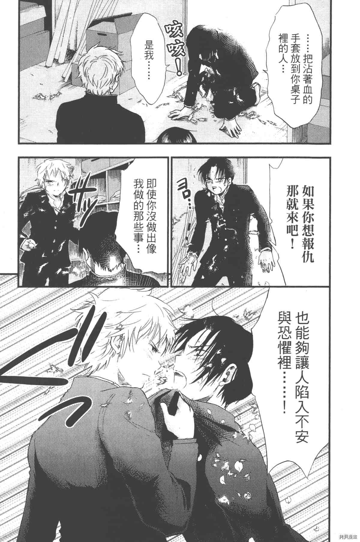 第186页