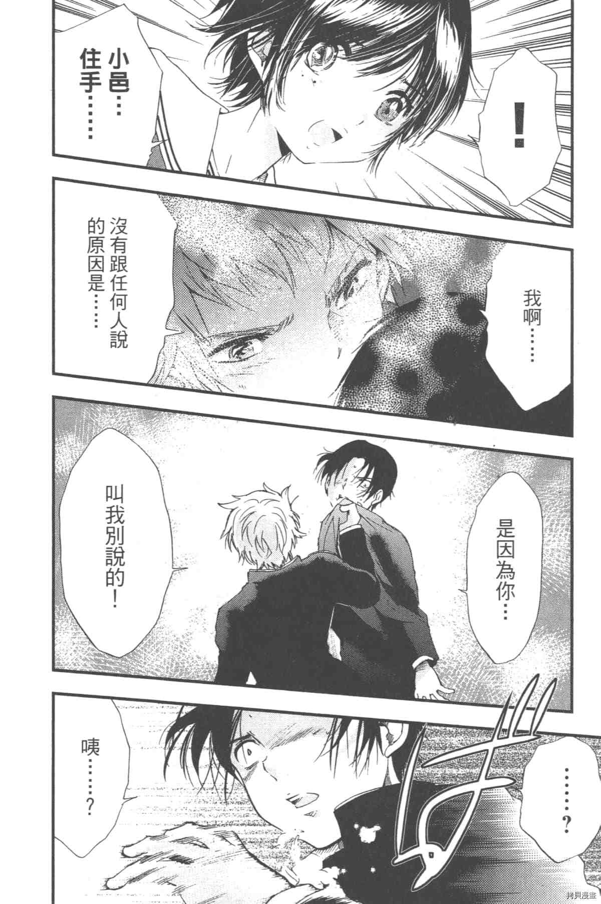 第187页