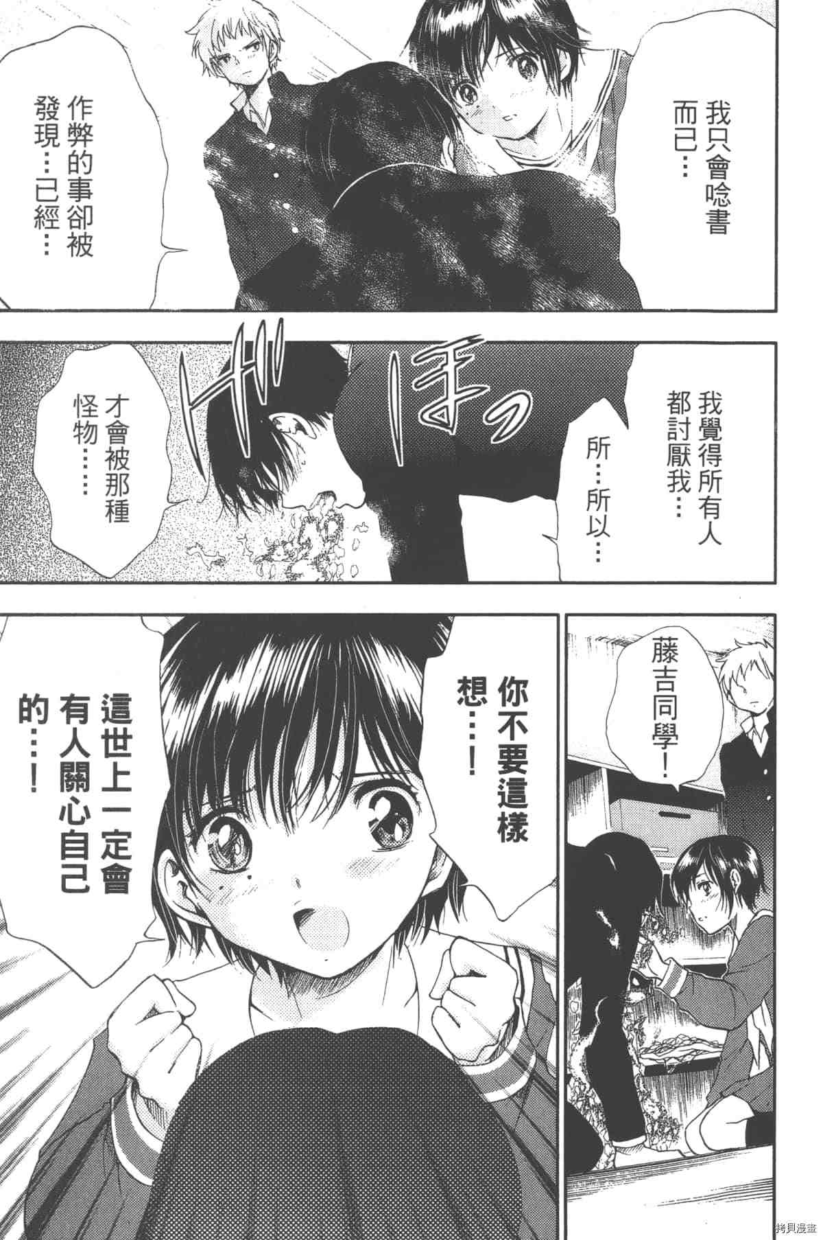 第190页