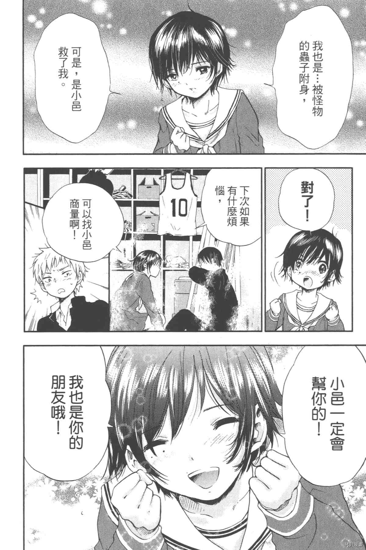 第191页