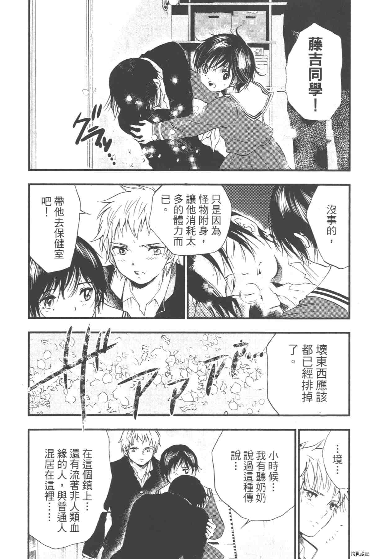 第193页
