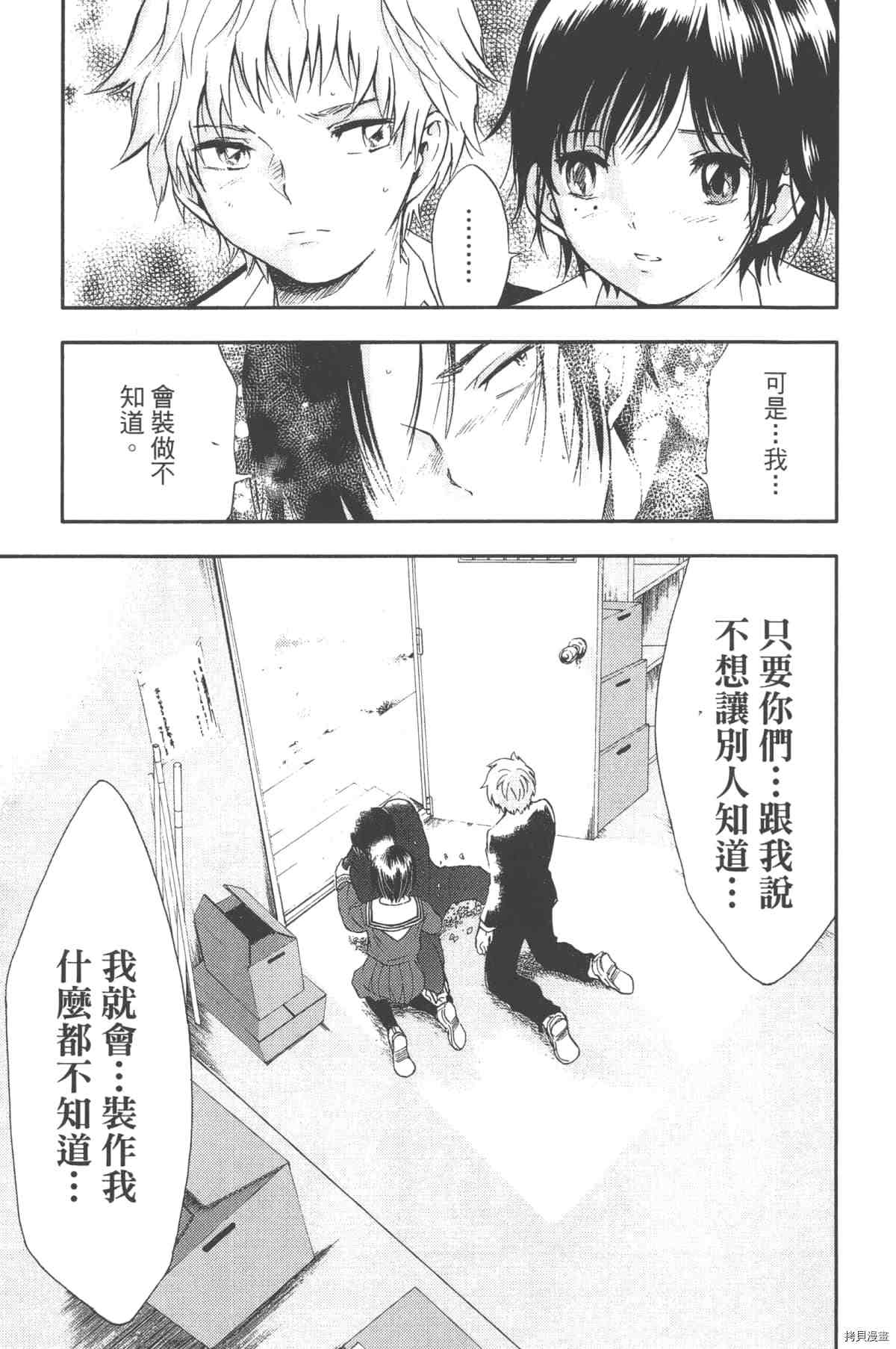 第194页